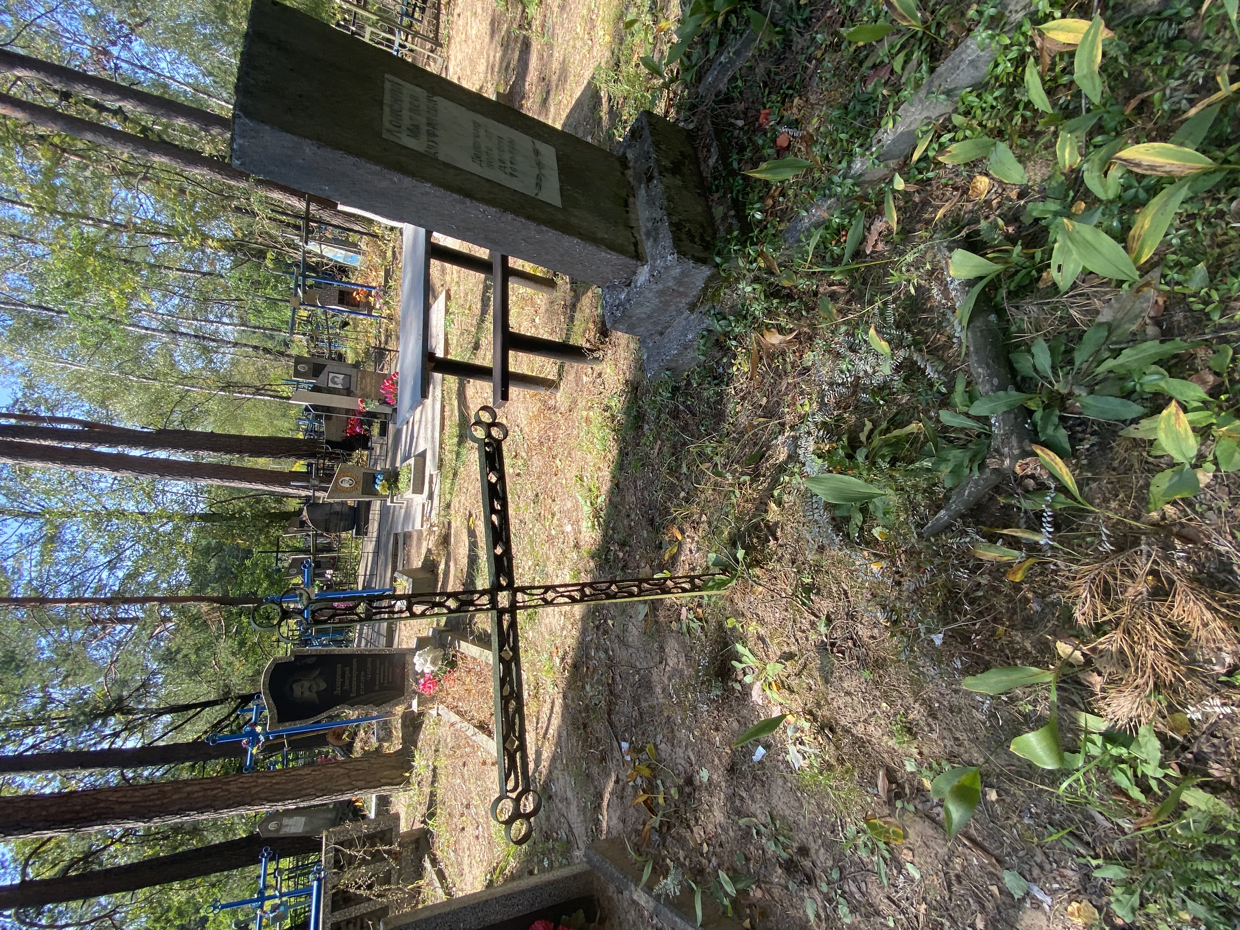 Фотография надгробия